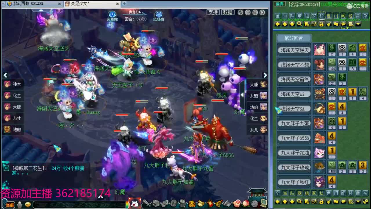 浩文第一视角 第1段