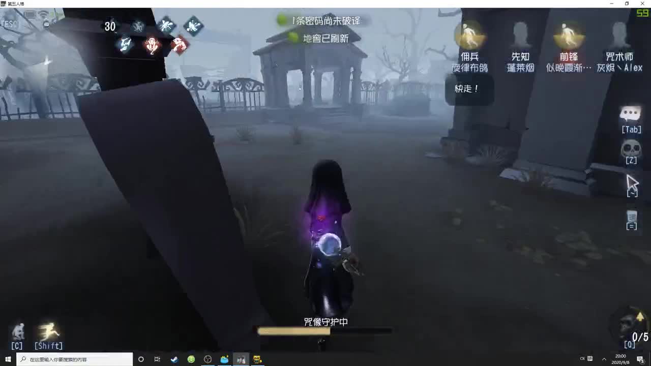 【第五人格】四年级森下下士 第1段