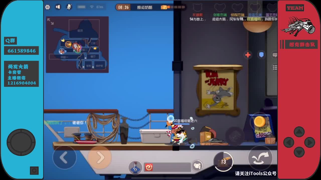 赐予我神奇的加油棒吧