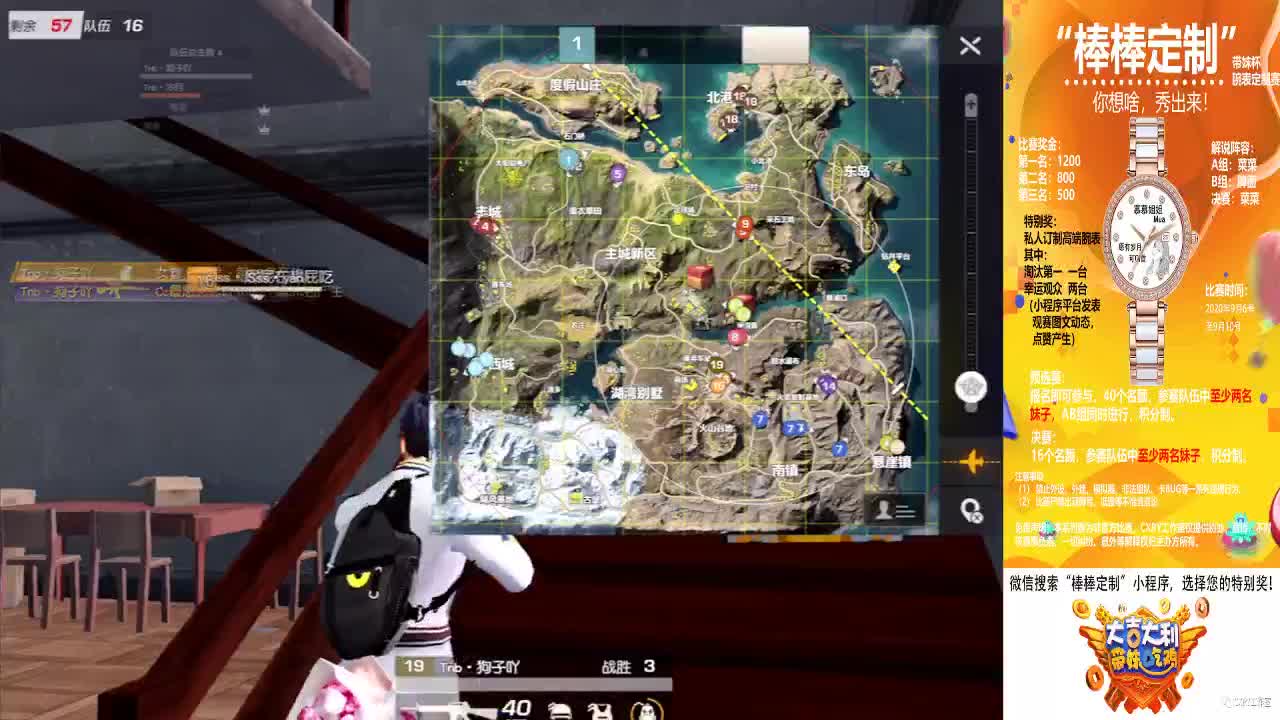 棒棒❤杯~继续开炸 第1段