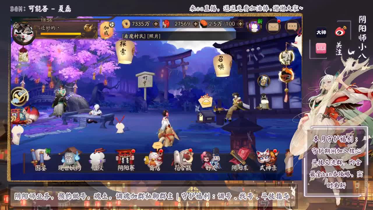 坐等晚上更新公告 第1段