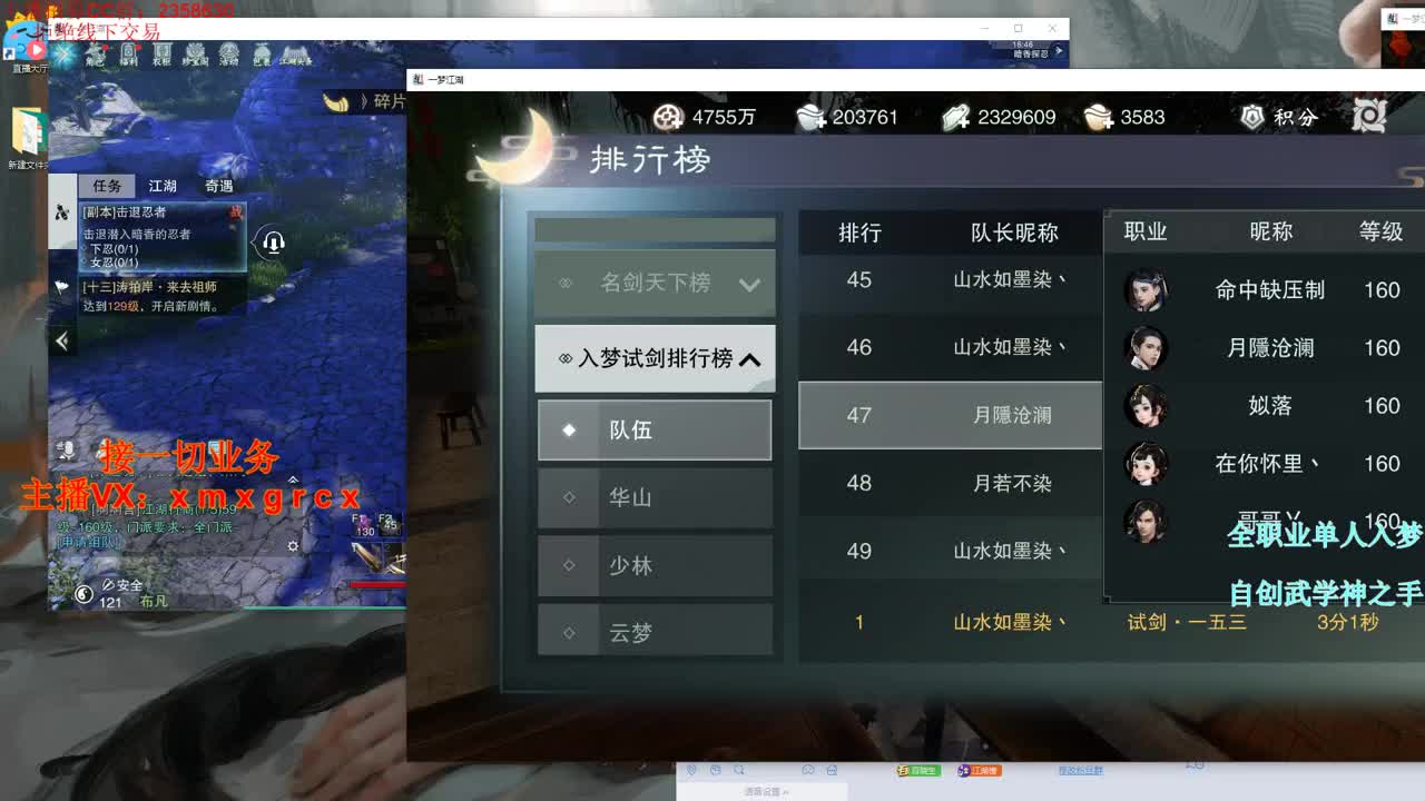 全职宗师  接一切 第1段