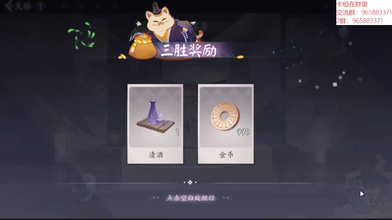 晚播可能早下播 第2段
