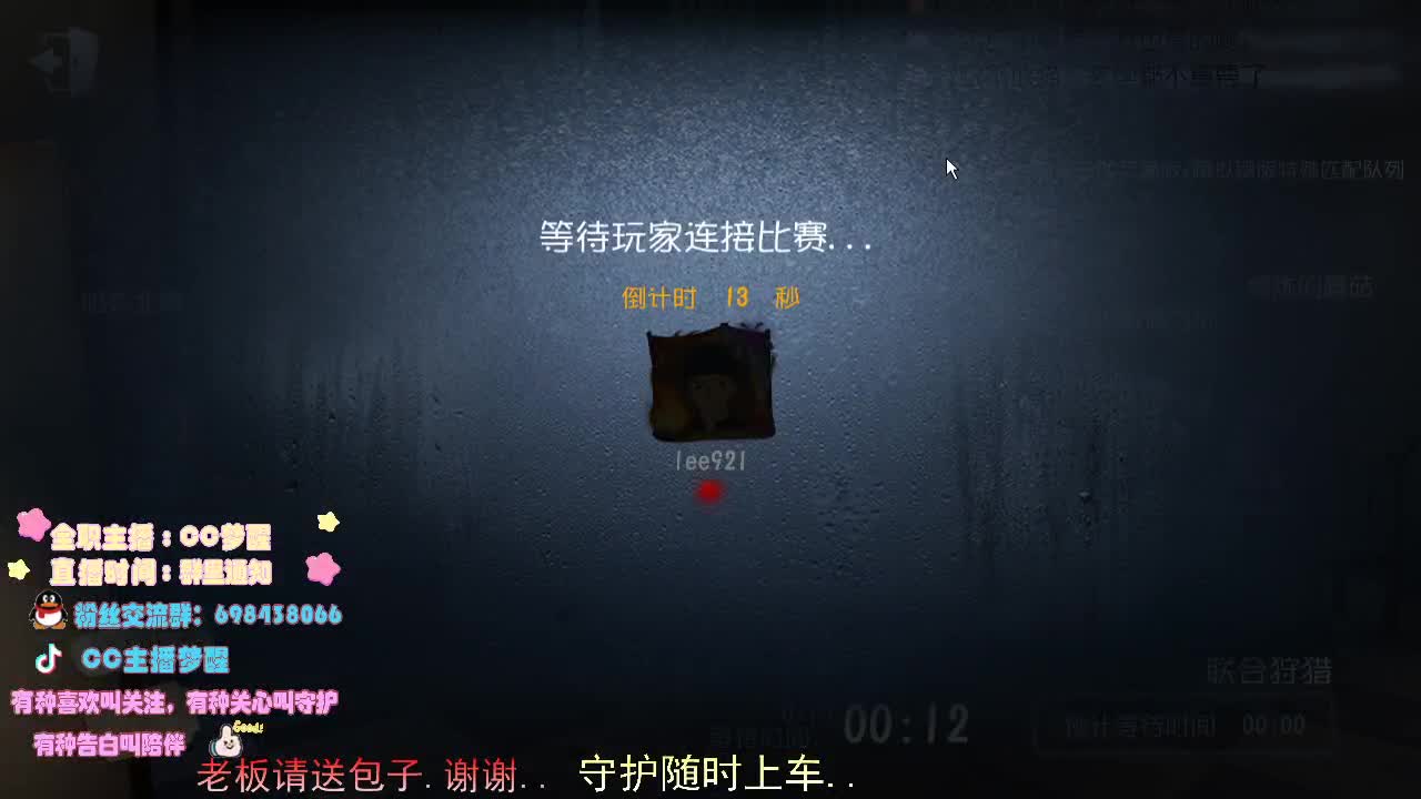 有趣的灵魂..... 第1段