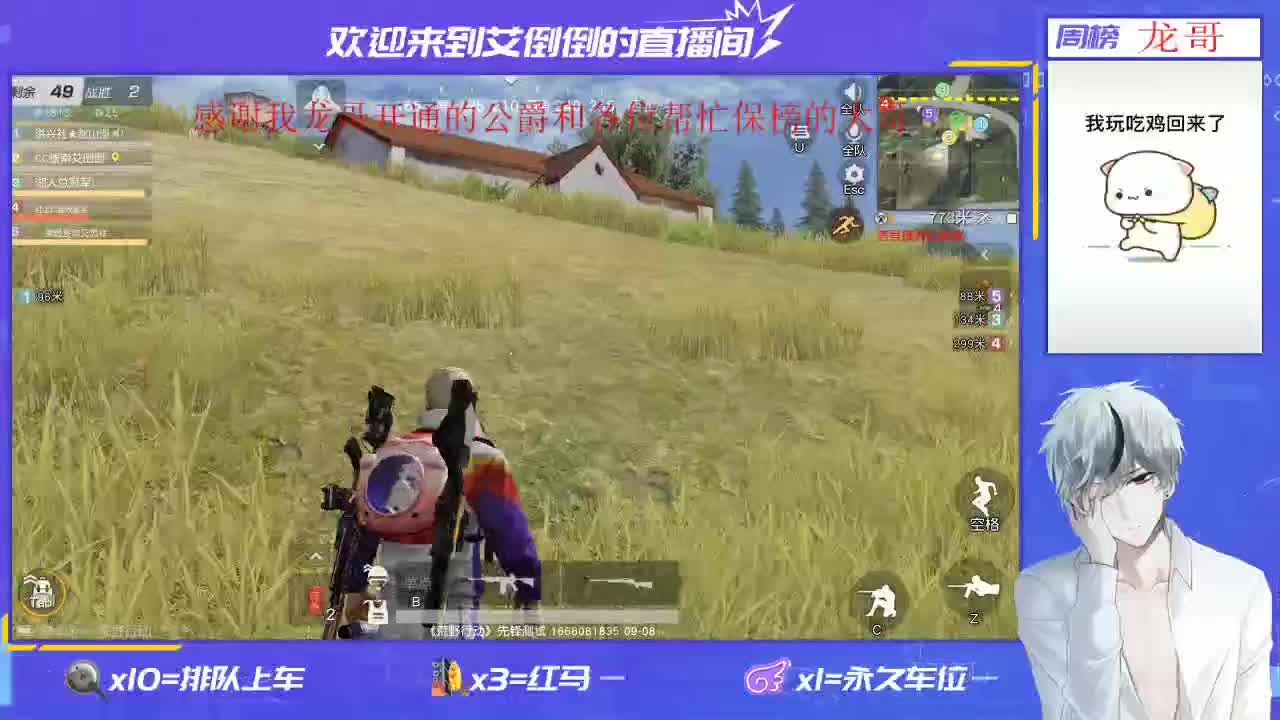 感谢大家的支持和陪伴 第1段