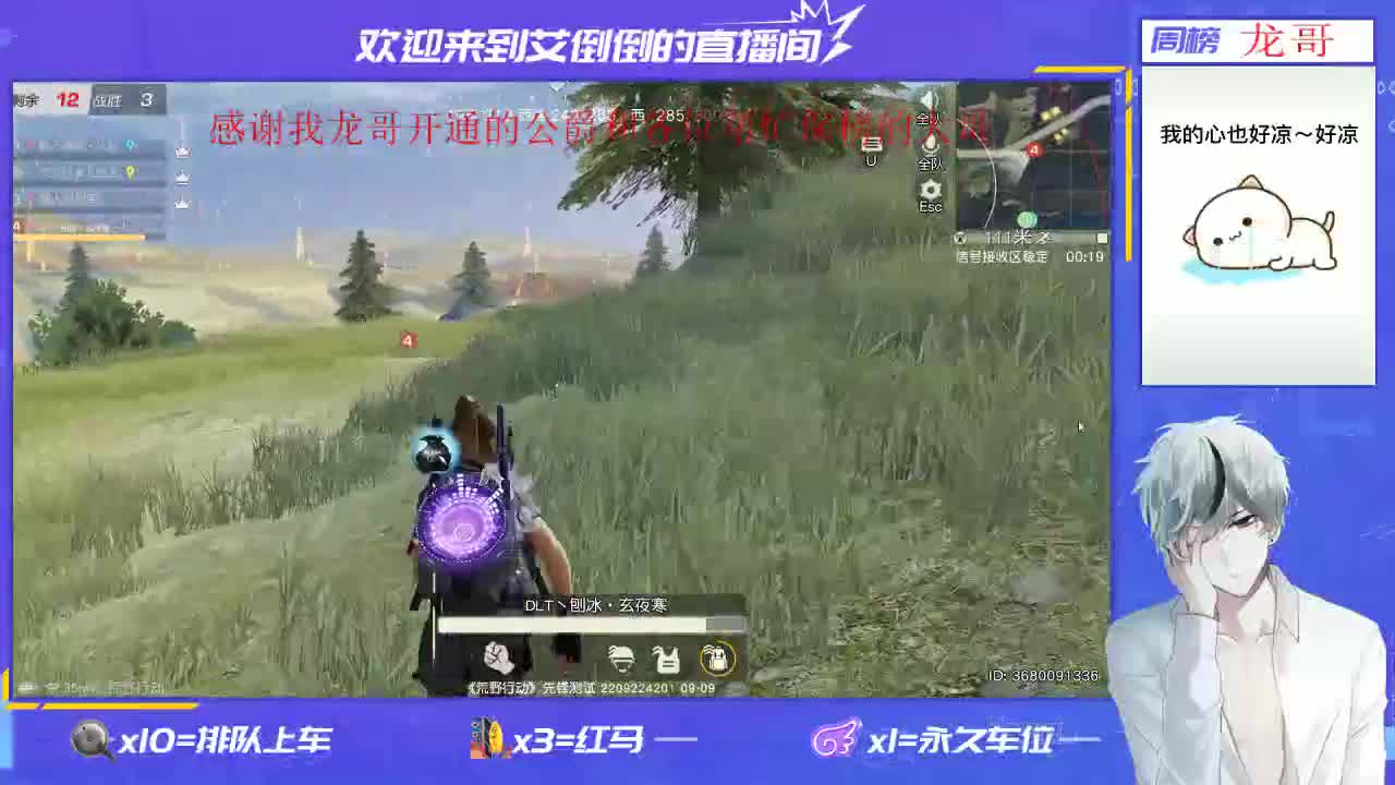 感谢大家的支持和陪伴 第2段