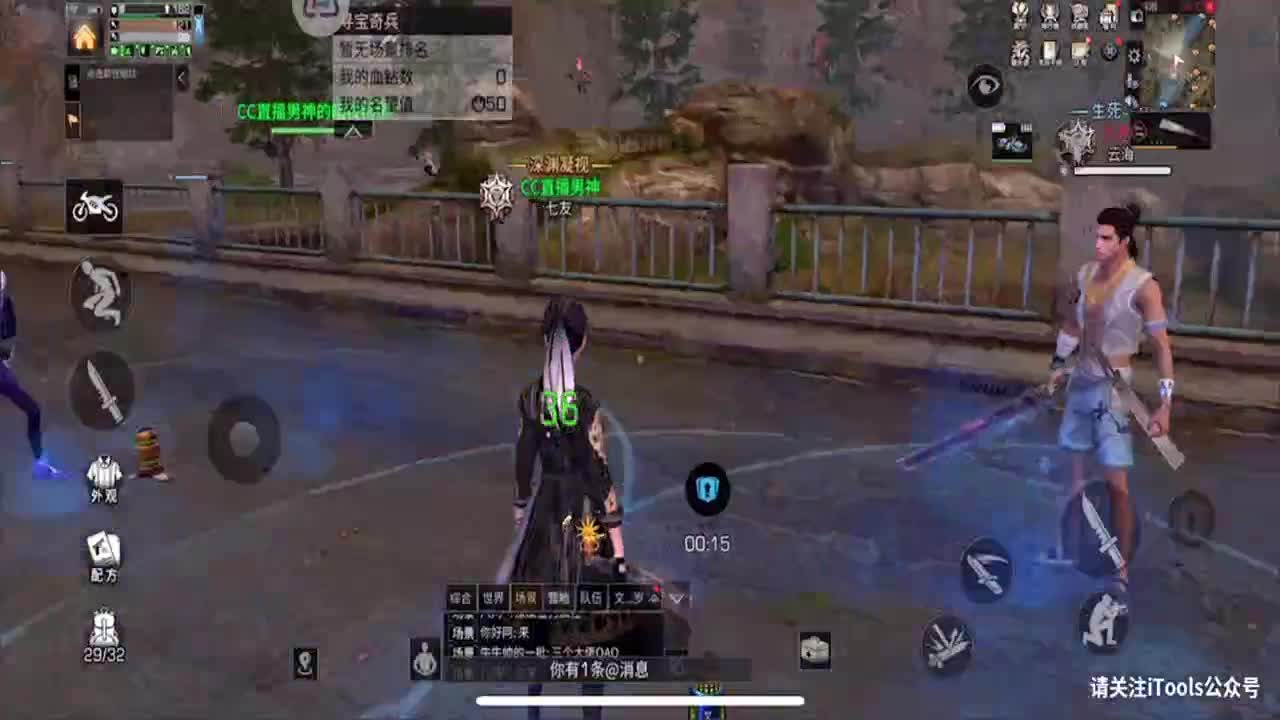 激情夏尔 第1段