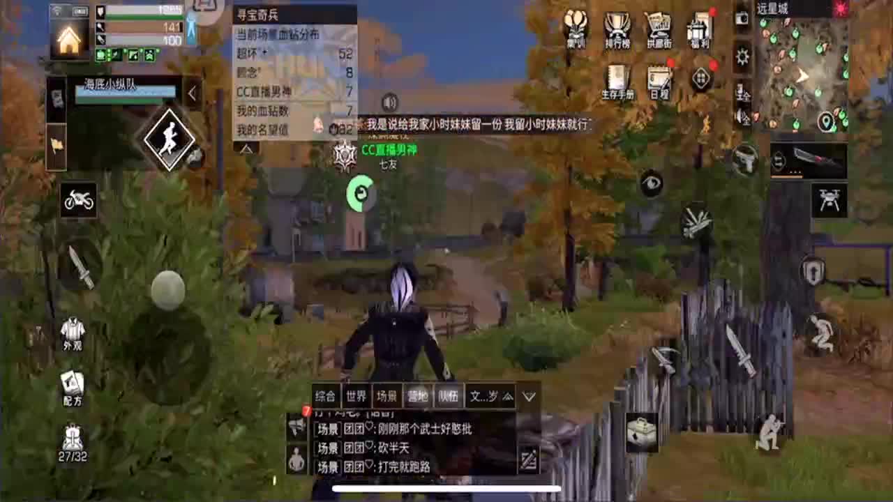 激情夏尔 第2段