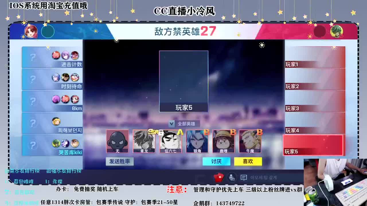 吃一点什么下饭呢 第1段