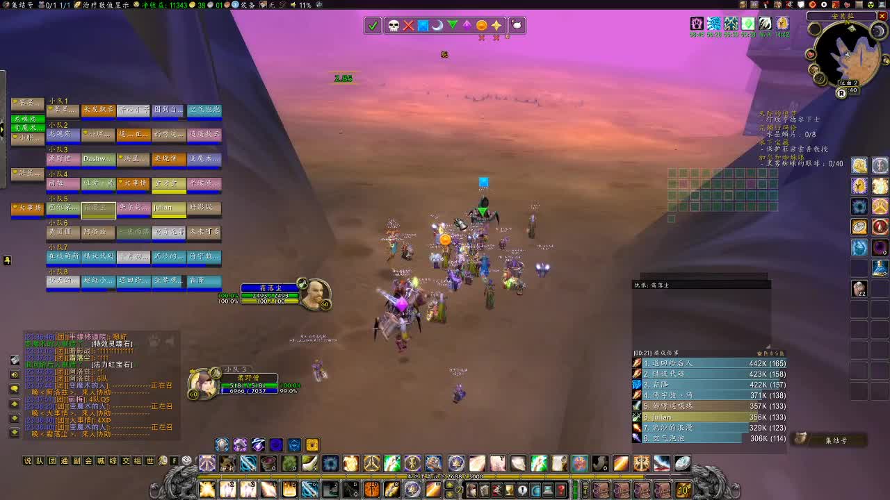 晚上KBZ捡漏去咯 第4段