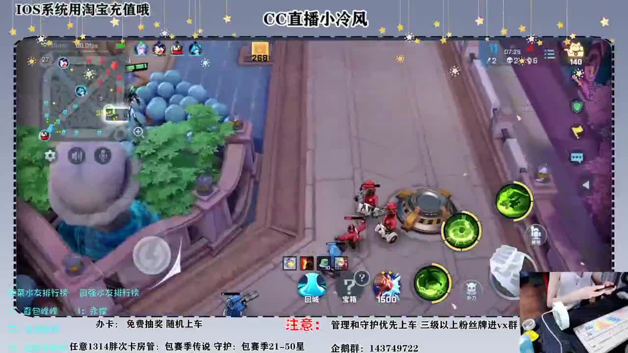 吃一点什么下饭呢 第2段