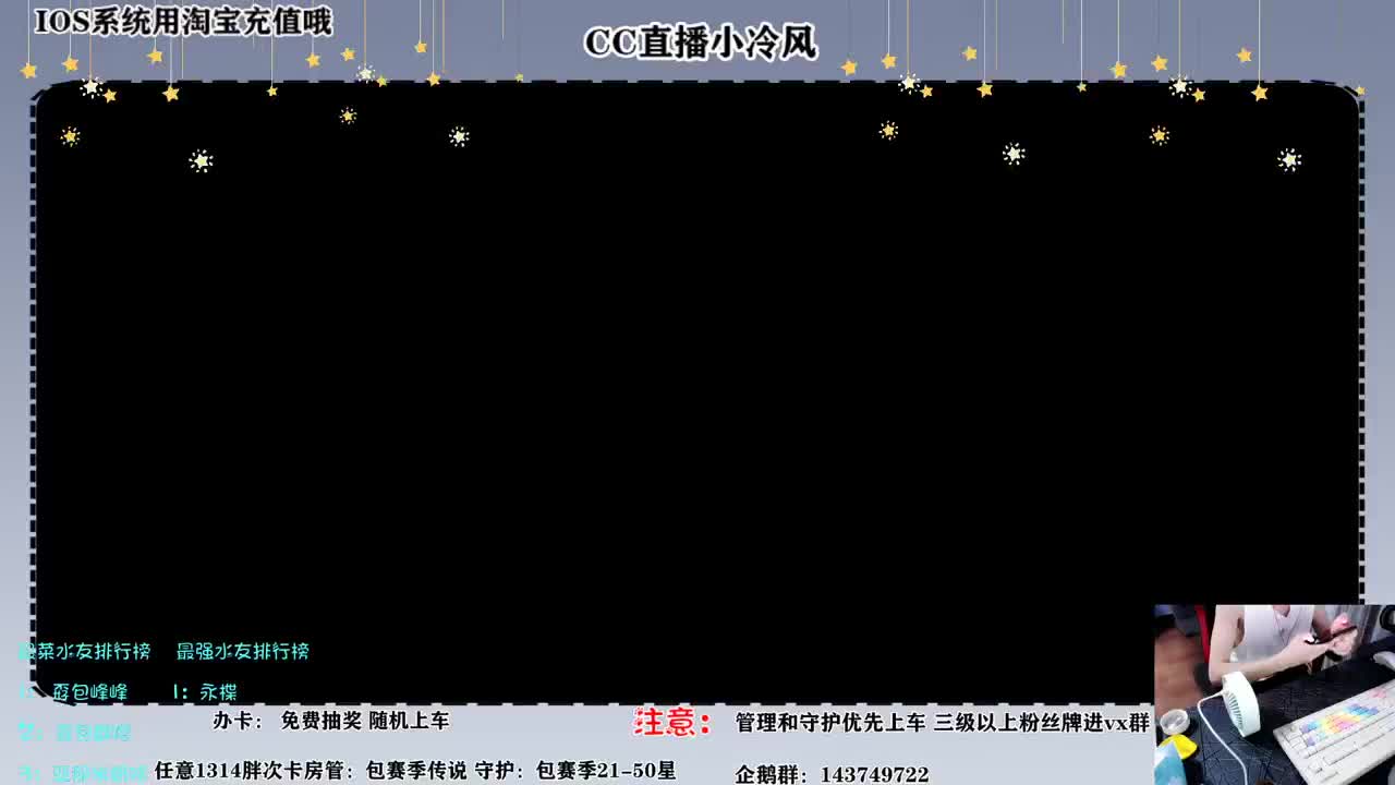吃一点什么下饭呢 第3段