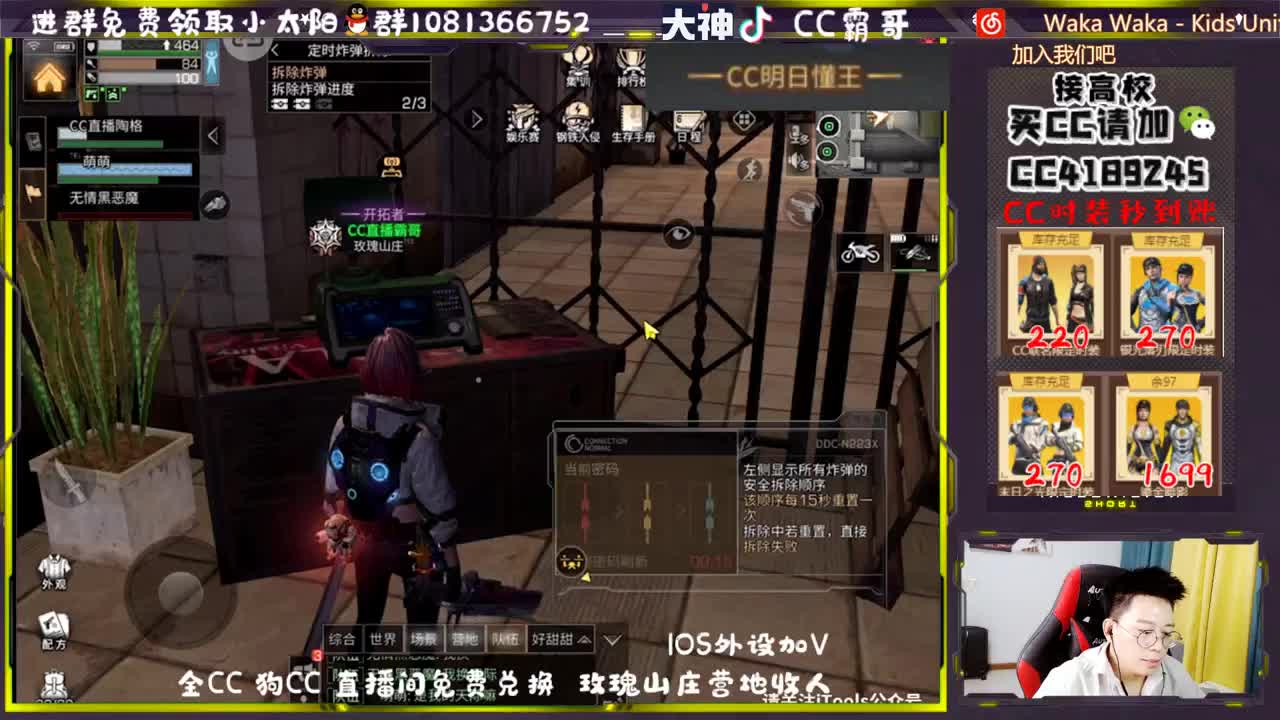 金CC蓝CC白嫖啦 第1段