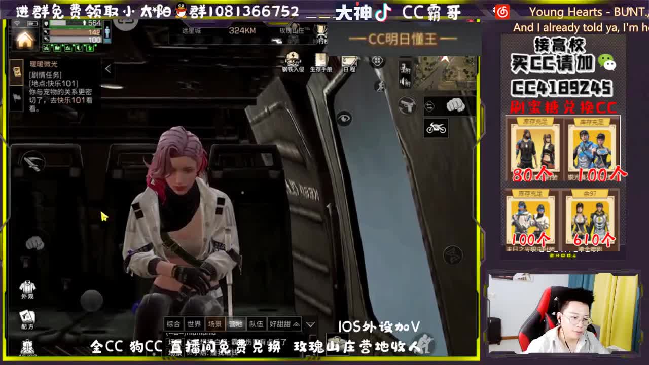 金CC蓝CC白嫖啦 第3段