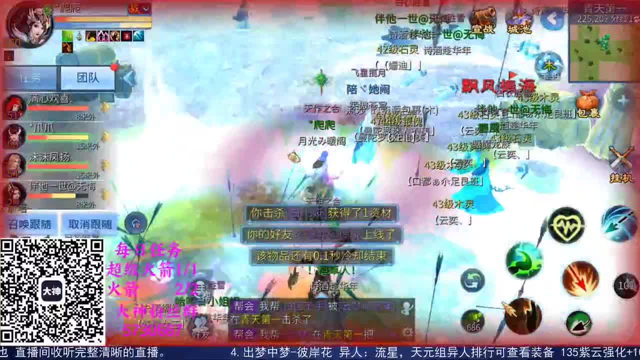 感性鱼也 在线估号 第2段