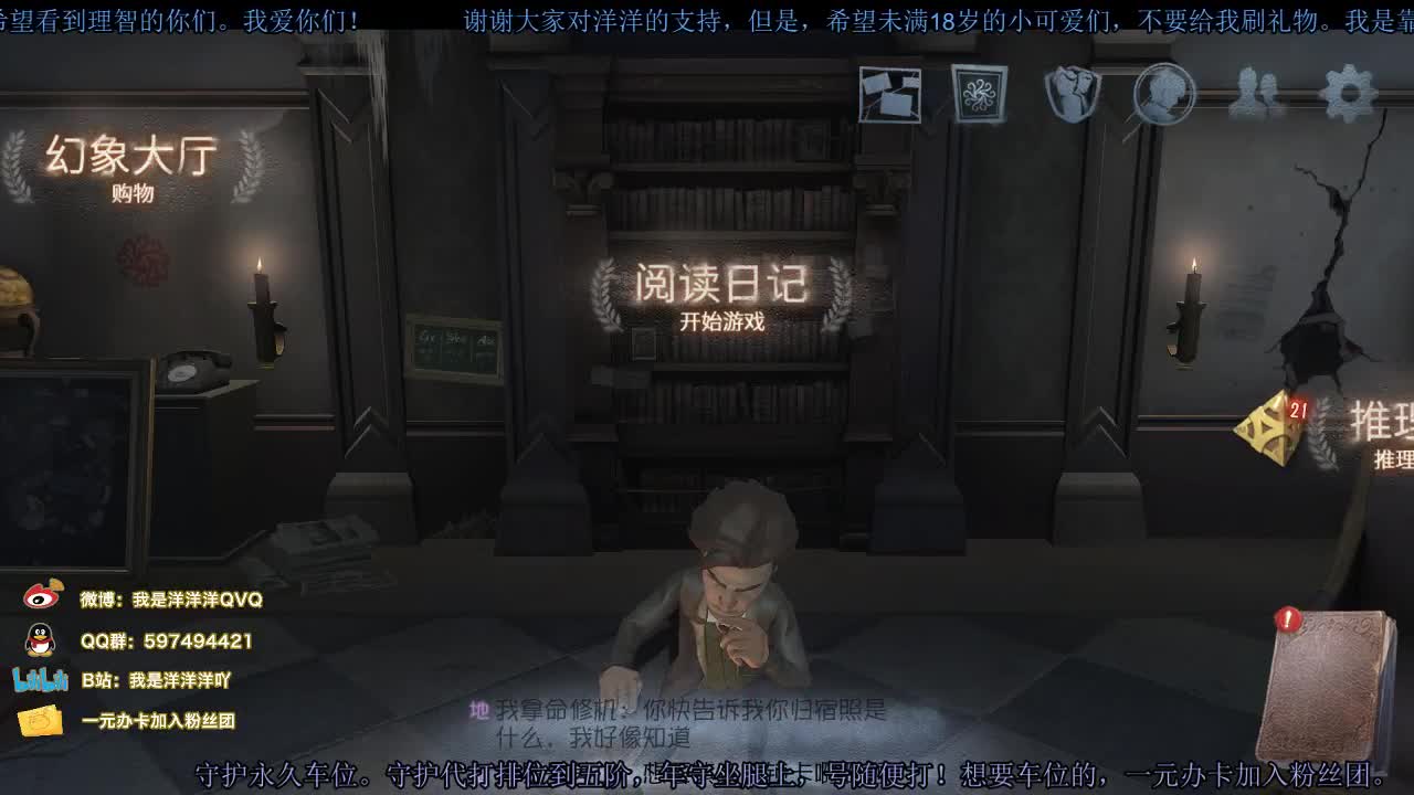 洋洋洋：过气人黄，老汉洋 第2段