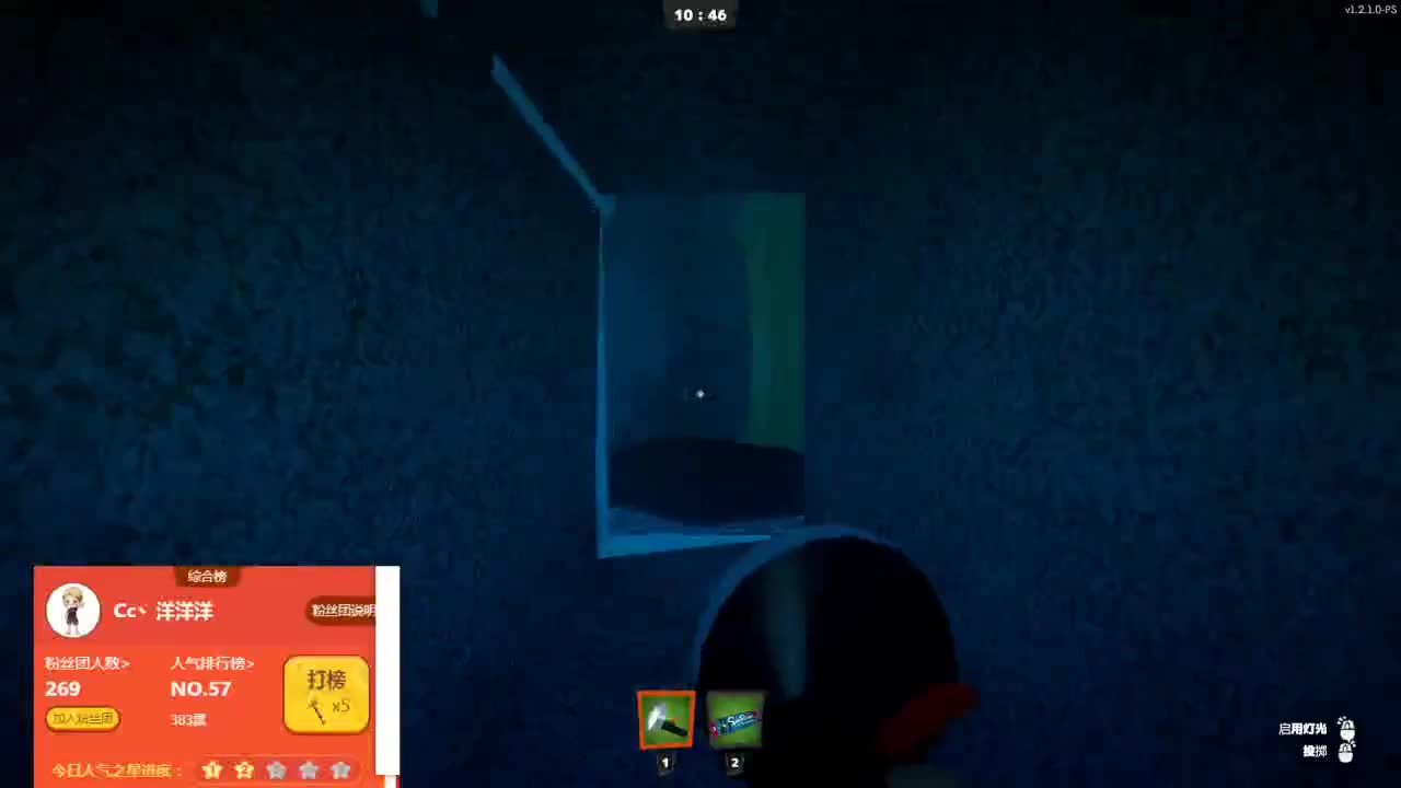 洋洋洋：过气人黄，老汉洋