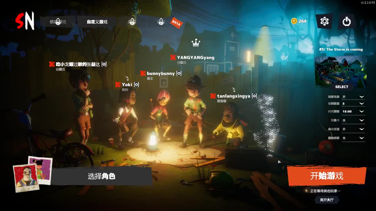 洋洋洋：过气人黄，老汉洋