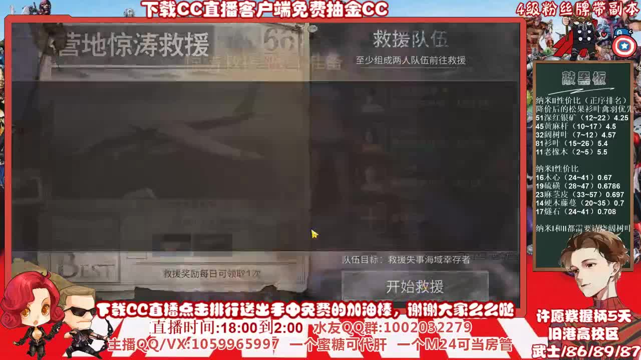又可以免费换狗C小太阳啦，许愿紫紫紫握柄的第5天 第1段