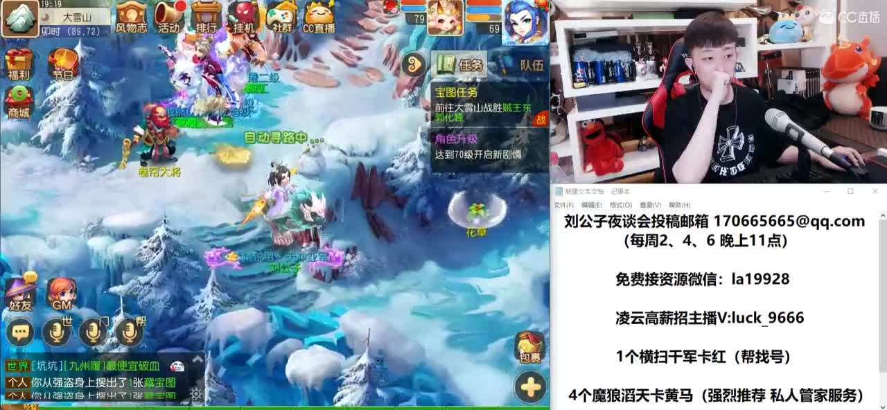 免费接所有资源 第1段