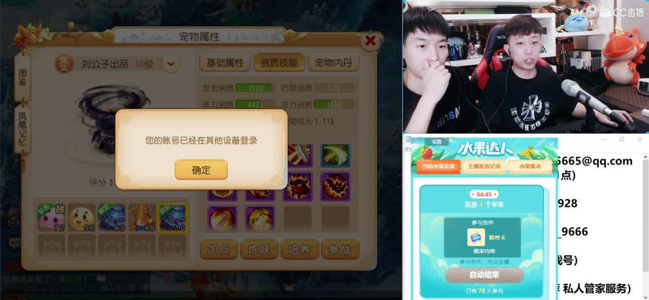 免费接所有资源 第2段