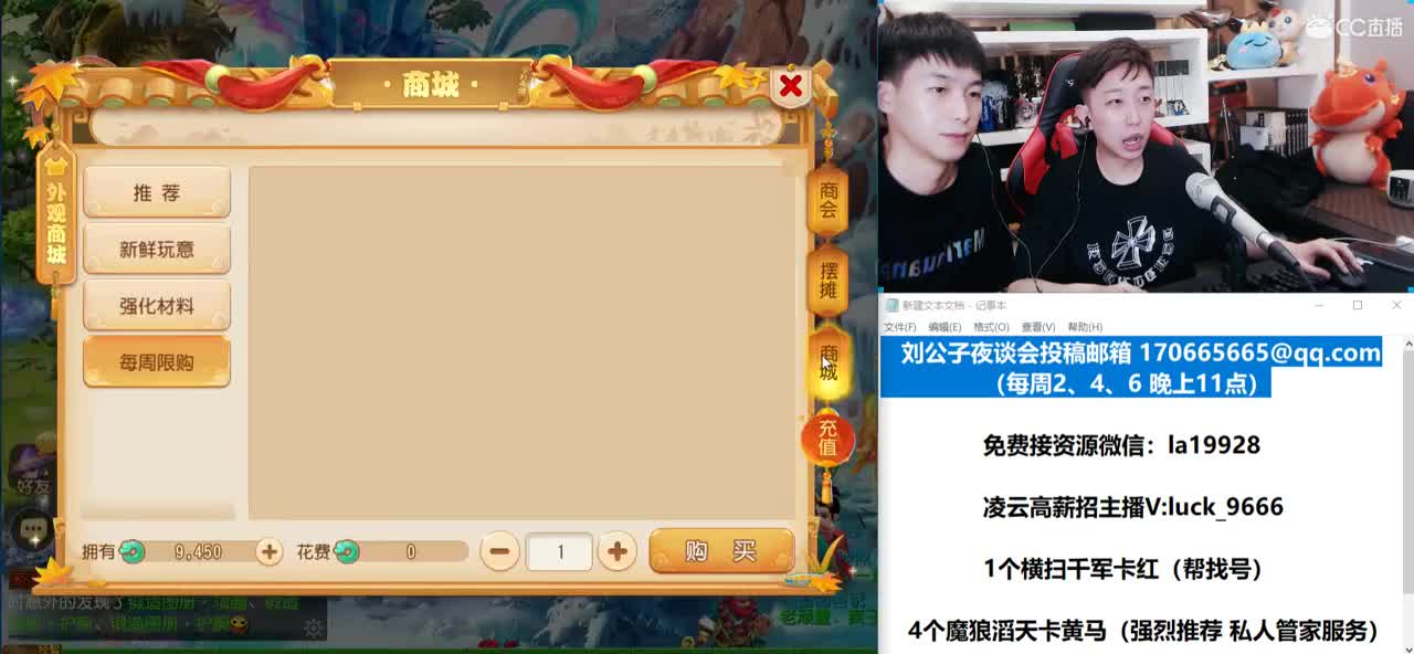 免费接所有资源 第3段