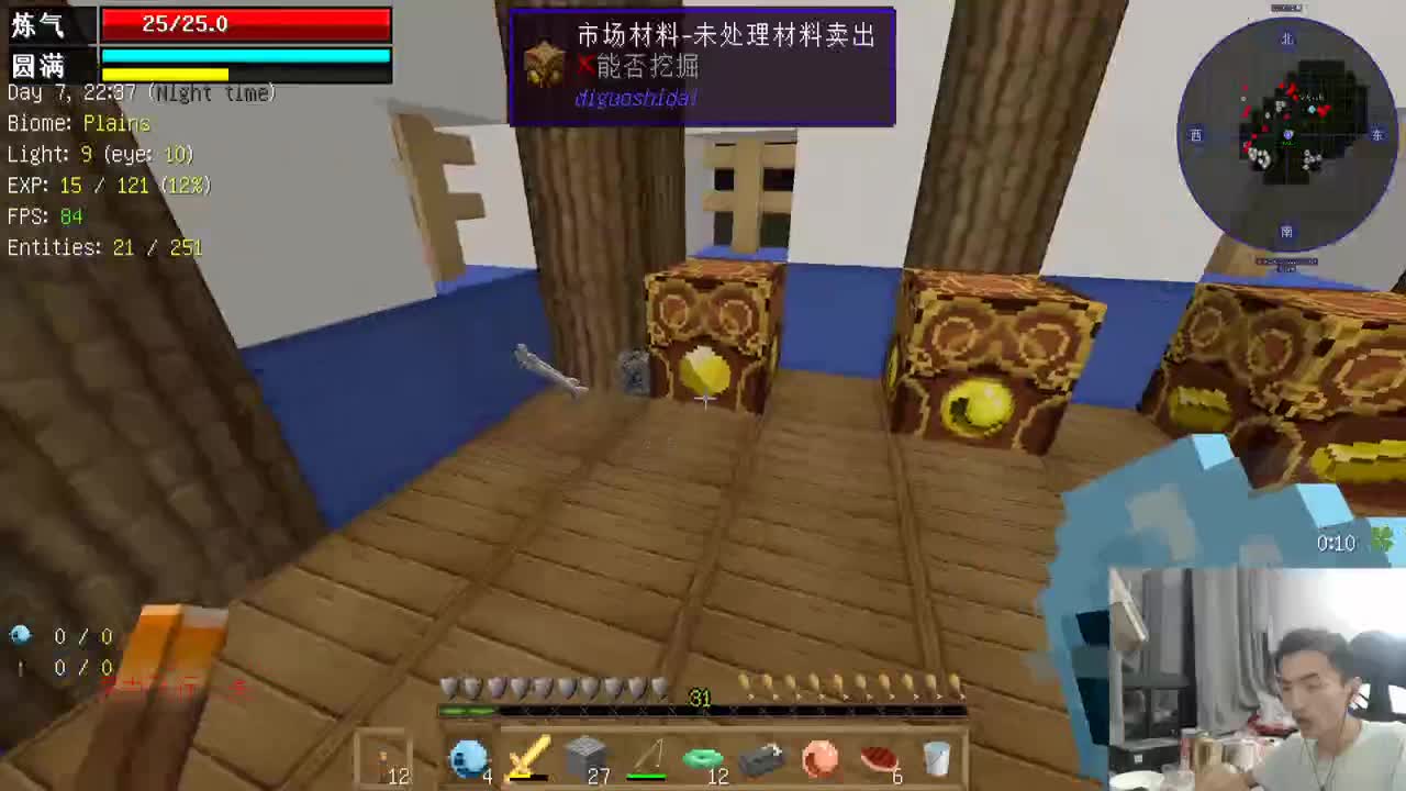 㞭 ：欢乐时光就要开始了！ 第2段