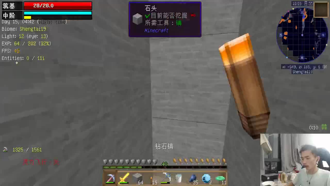 㞭 ：欢乐时光就要开始了！ 第3段