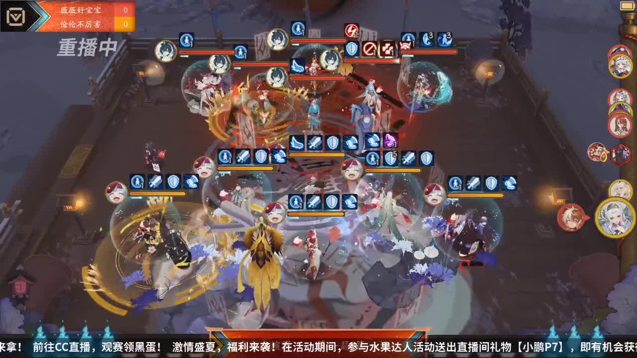【重播】2020NeXT阴阳师「崽崽向前冲！」崽战名士表演赛 第2段