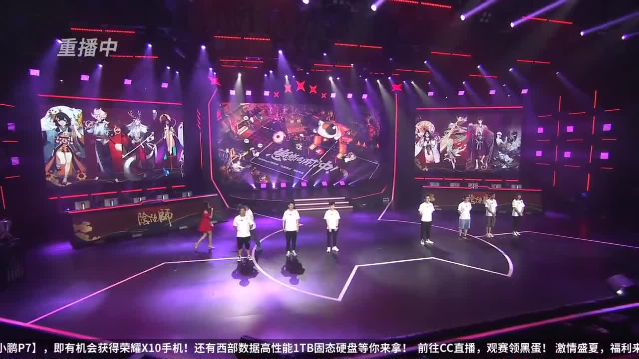 【重播】2020NeXT阴阳师「崽崽向前冲！」崽战名士表演赛 第3段