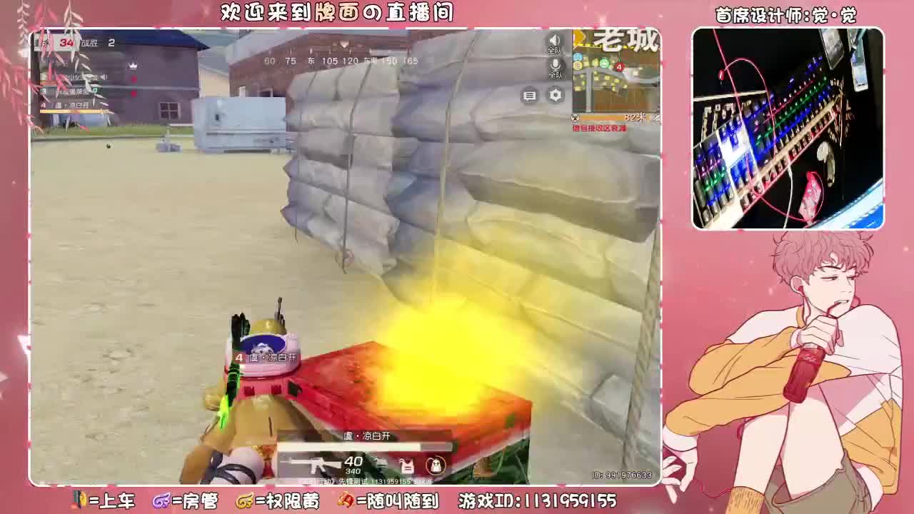 （ 牌面是个鬼/ 。♥ 第2段