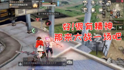 好!很有精神!阿禅直面高战营地!疯狂挑衅!明日之后 静观思禅 抄家