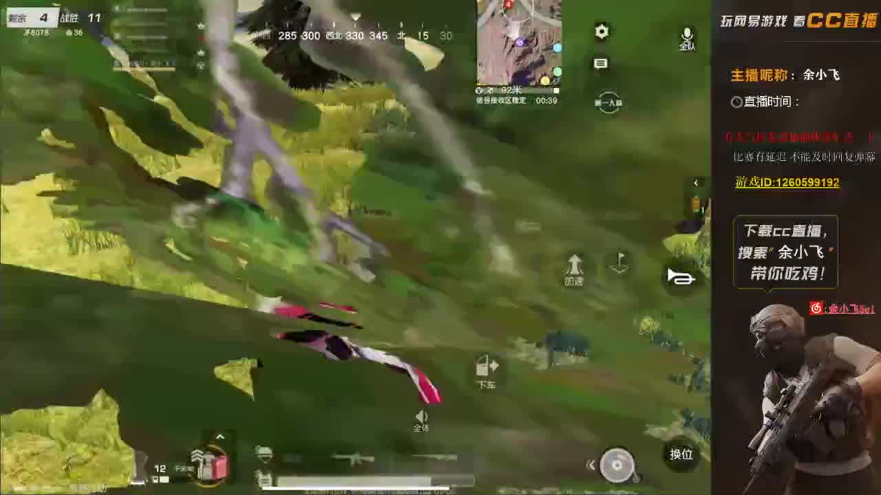 余小飞:日常 第2段