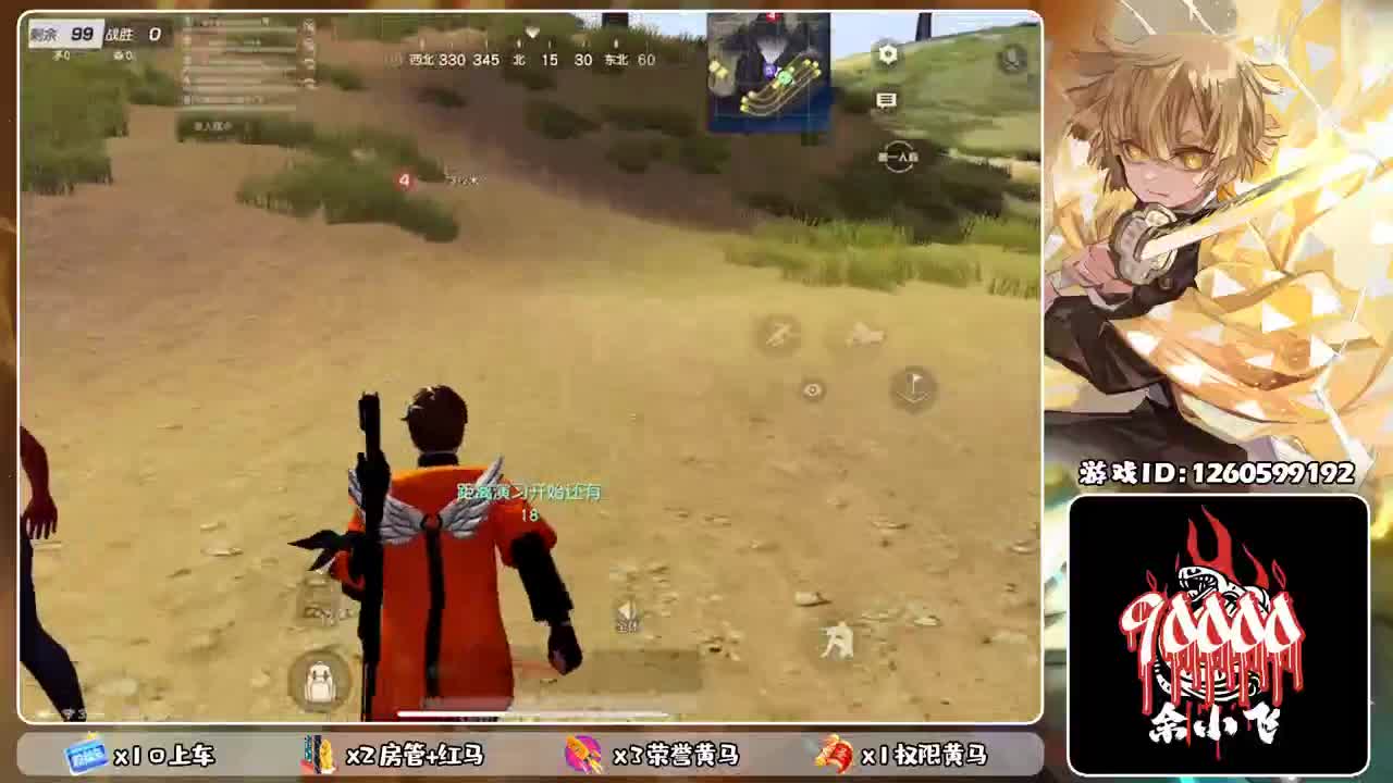 余小飞:日常 第3段