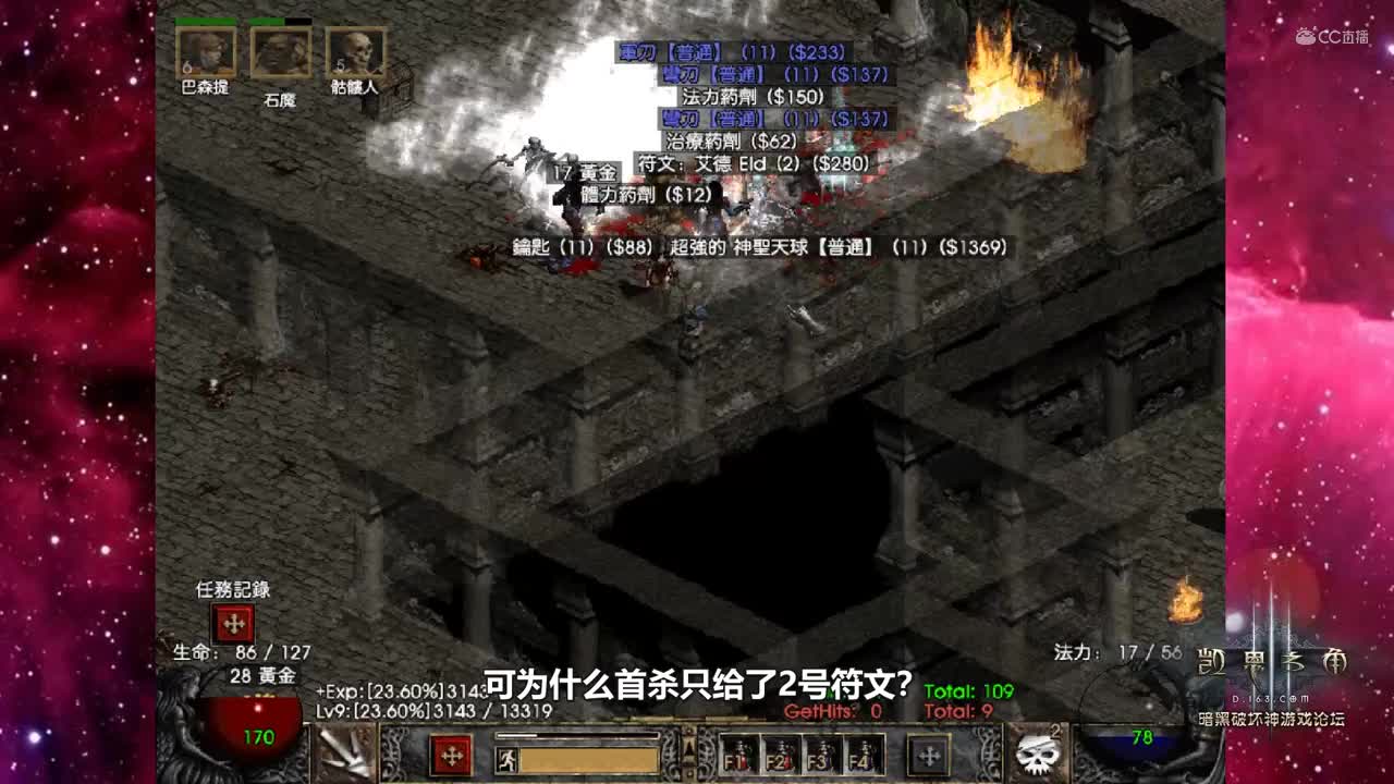 第二期：刷商店也是游戏的一环