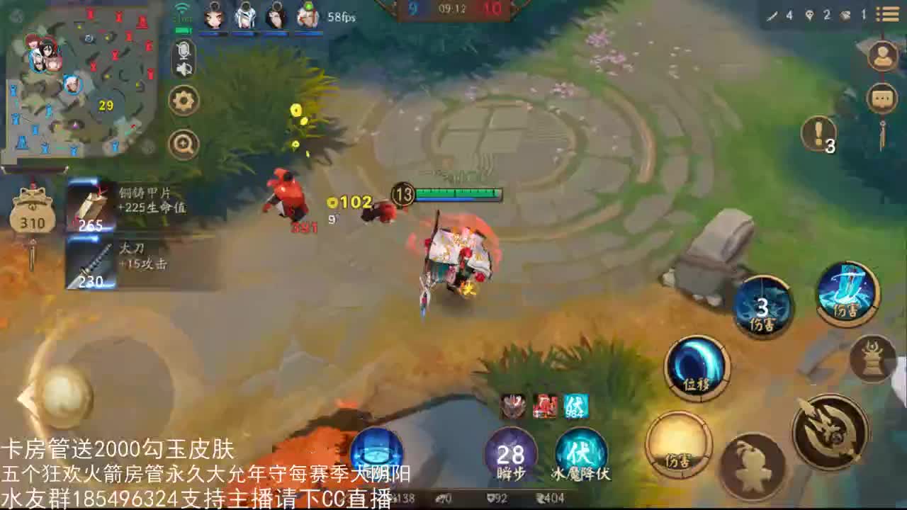 国服第一路人王 第1段