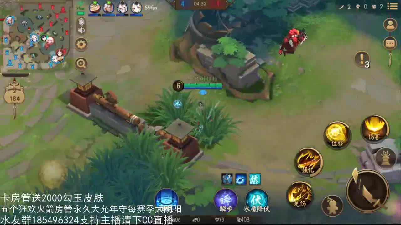 国服第一路人王 第2段