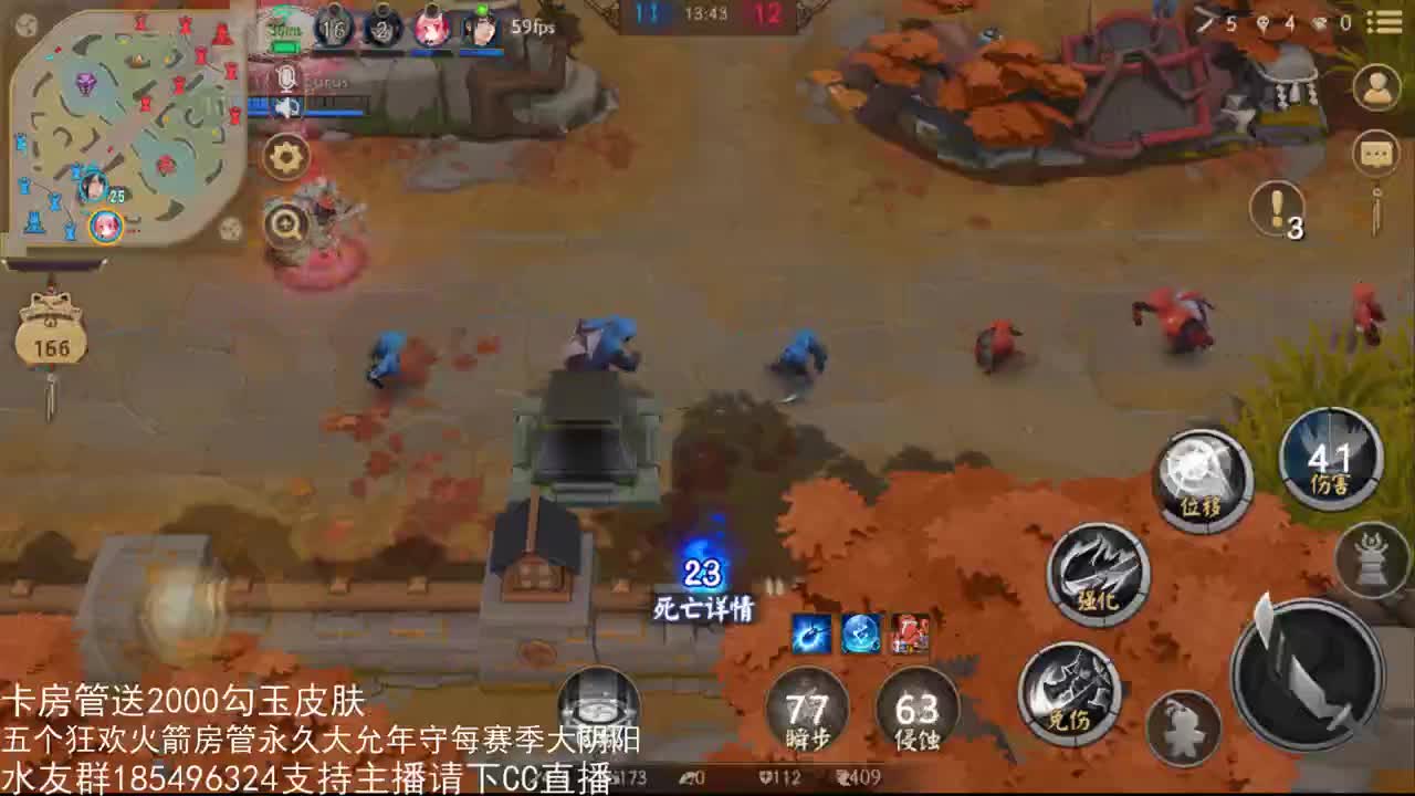 国服第一路人王 第3段