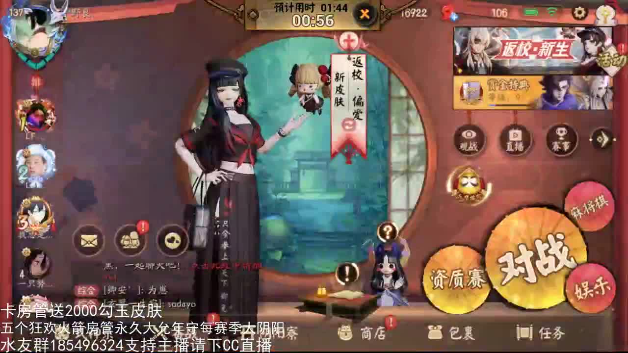 国服第一路人王 第4段