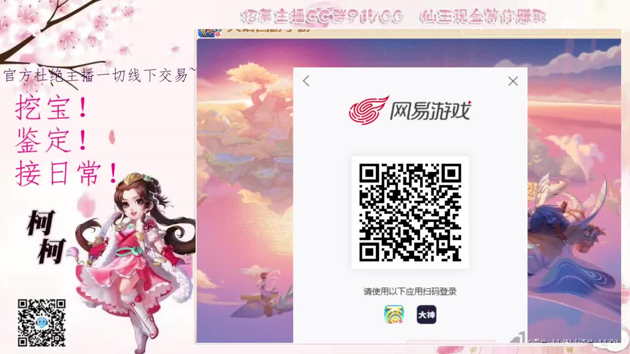 两转区芳原绿野招队友~ 第2段