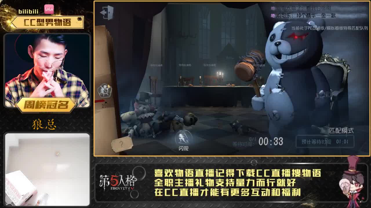 欢迎来CC参与上车