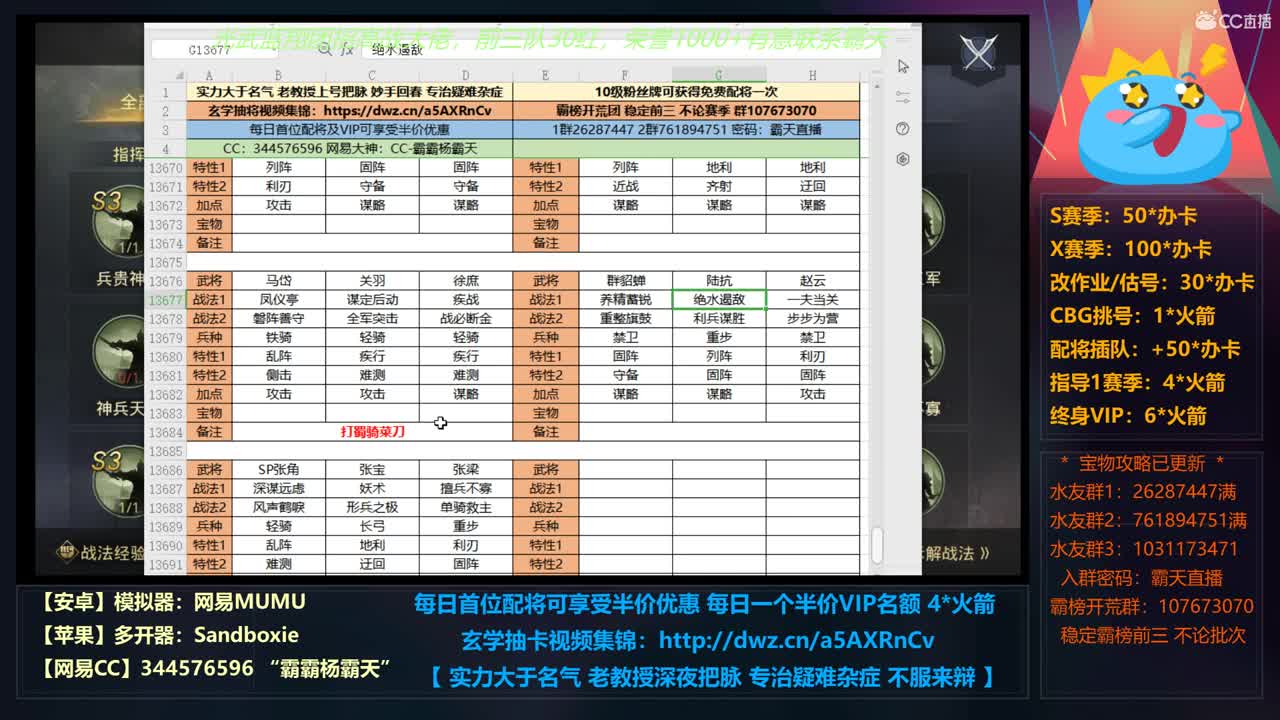 信条看得迷迷糊糊 第1段
