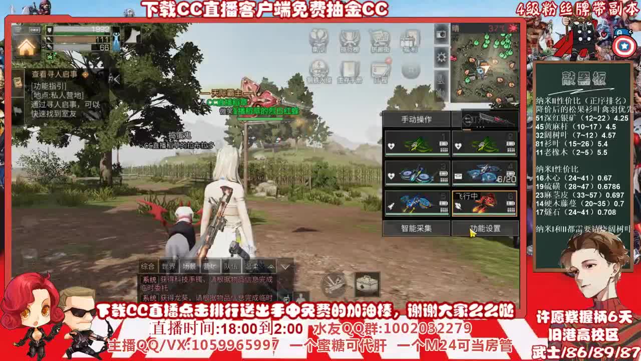 下载CC直播免费换小太阳老C狗C，许愿紫紫紫握柄的第6天