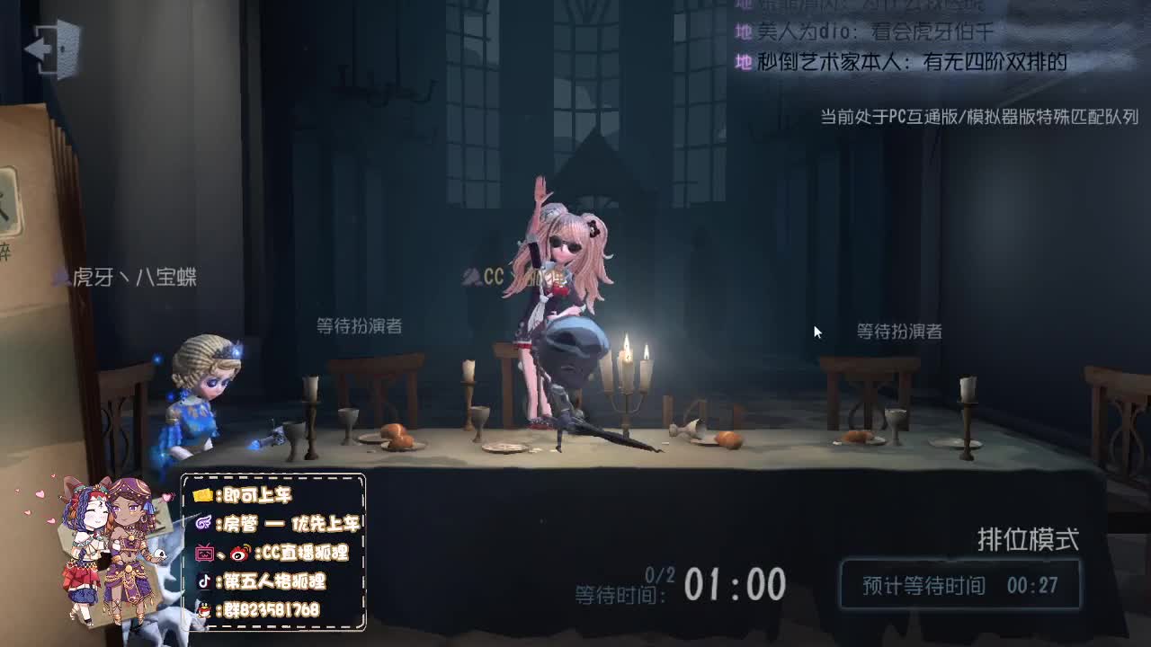 S1前锋竟然
