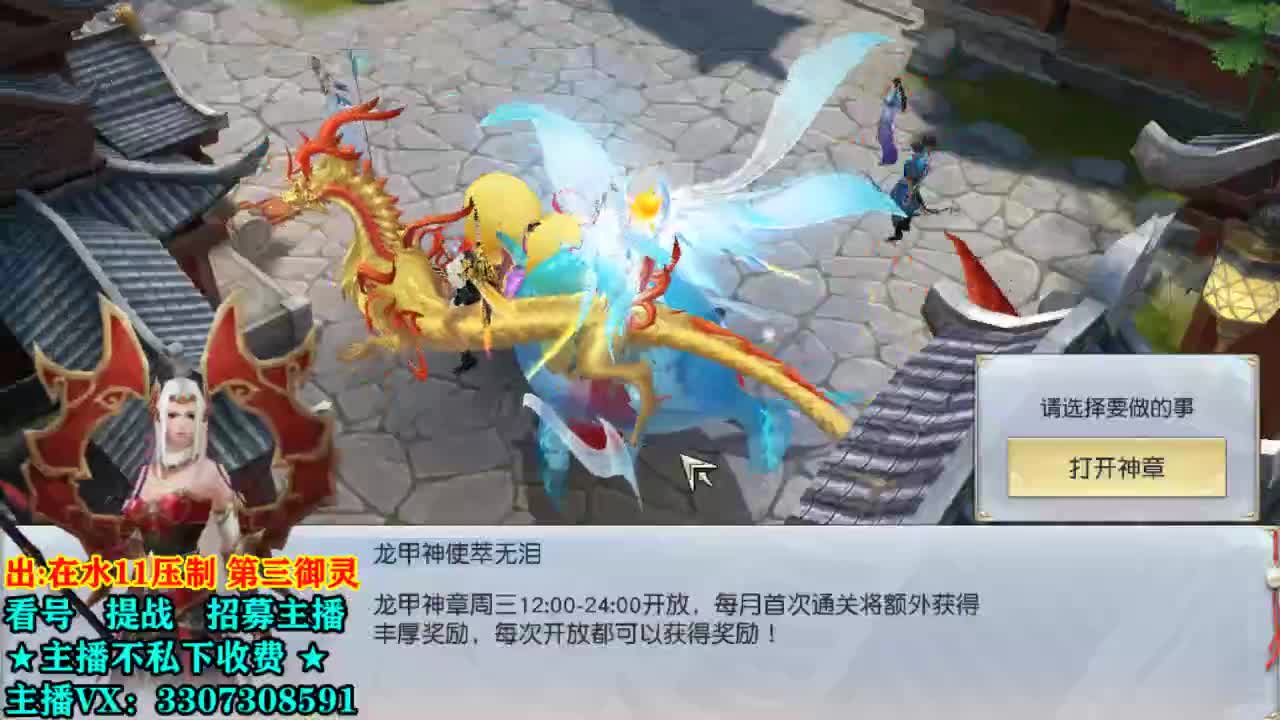 看号提战托管！