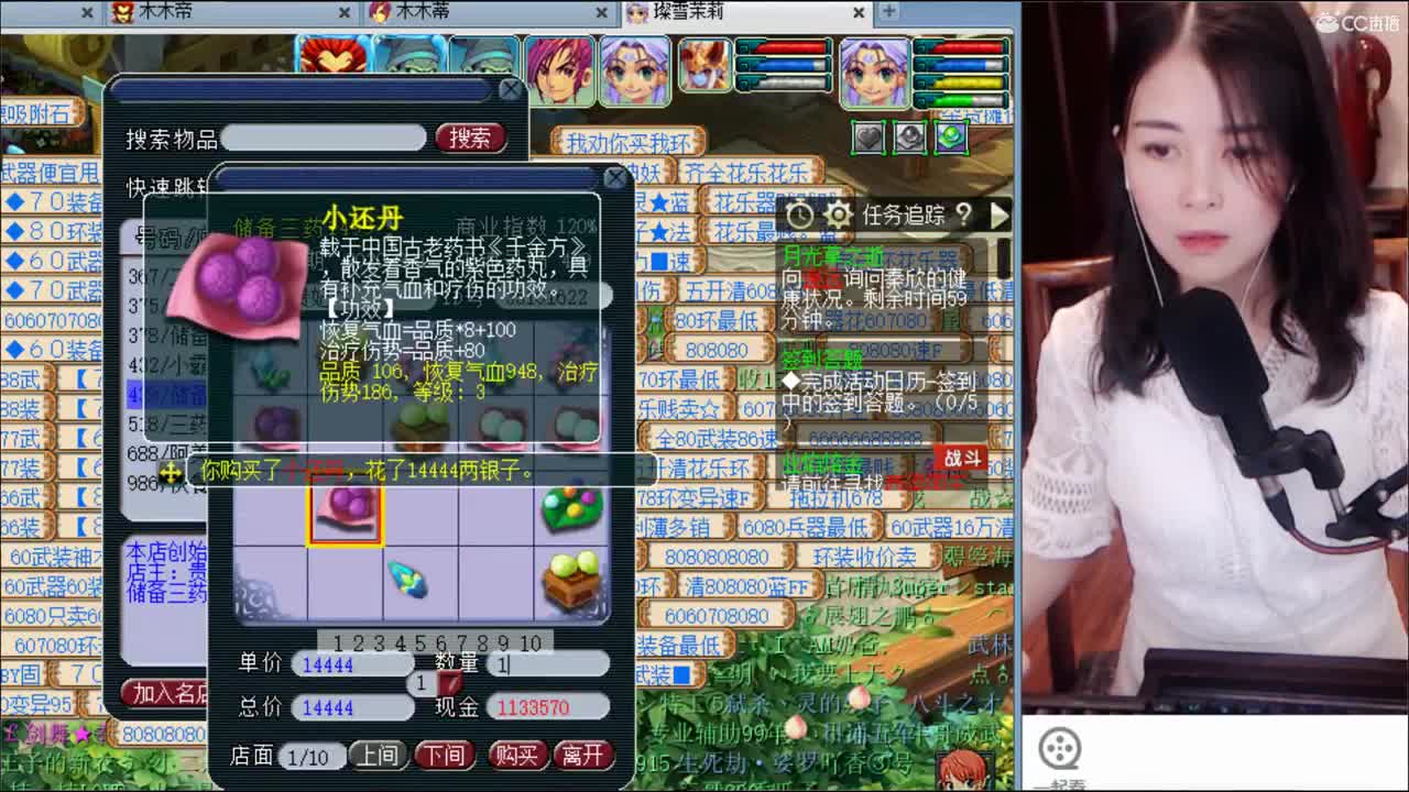 接军火鉴定 全服收生死点化