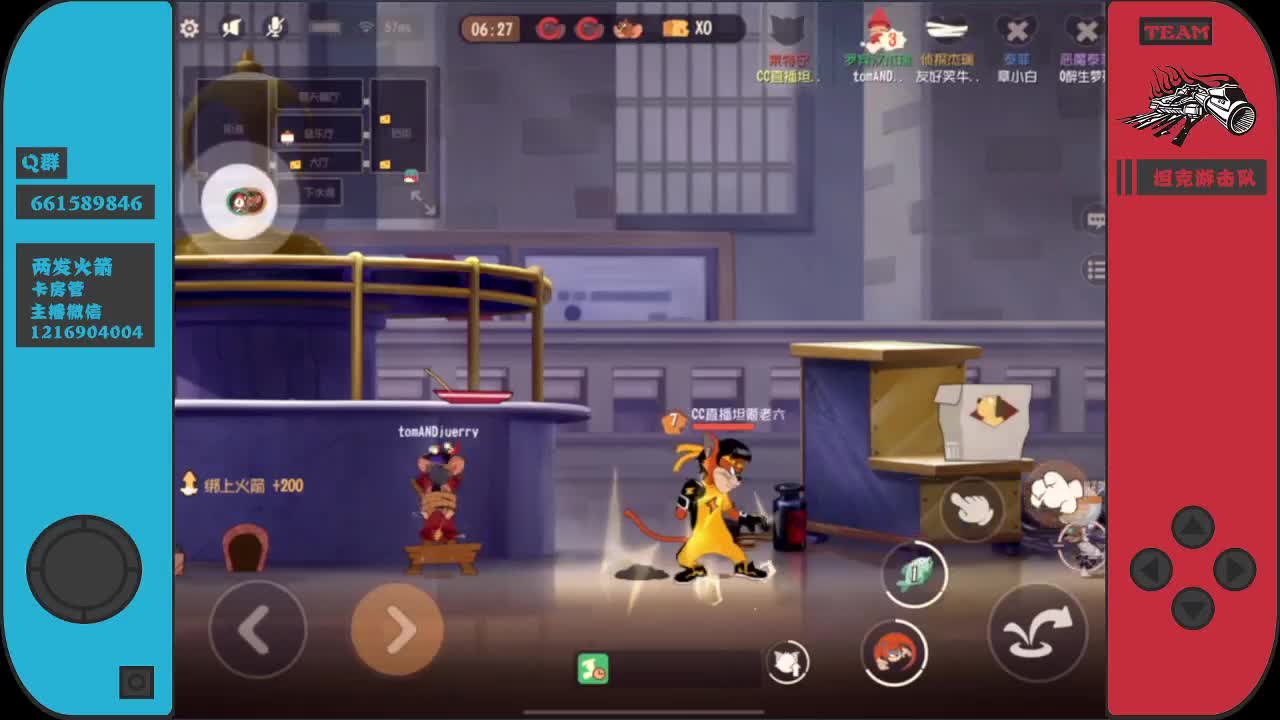 赐予我神奇的加油棒吧