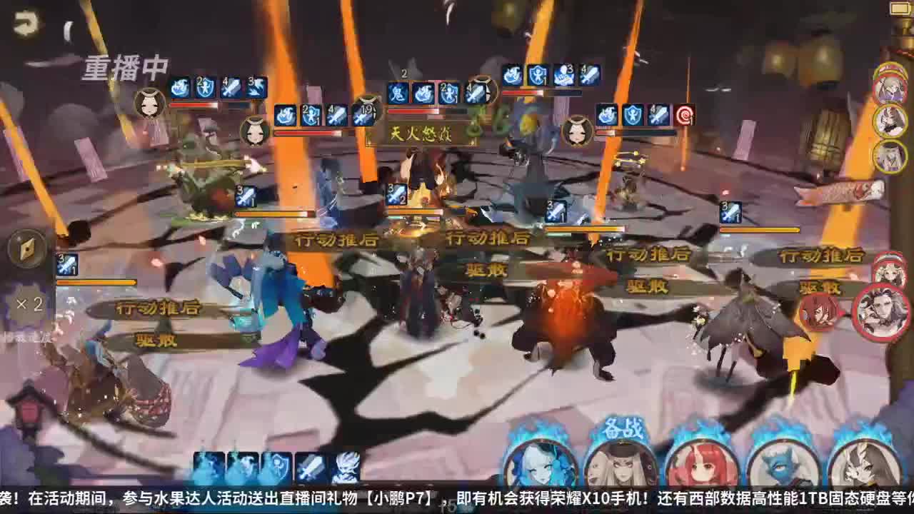【重播】2020NeXT阴阳师「崽崽向前冲！」崽战名士表演赛 第1段