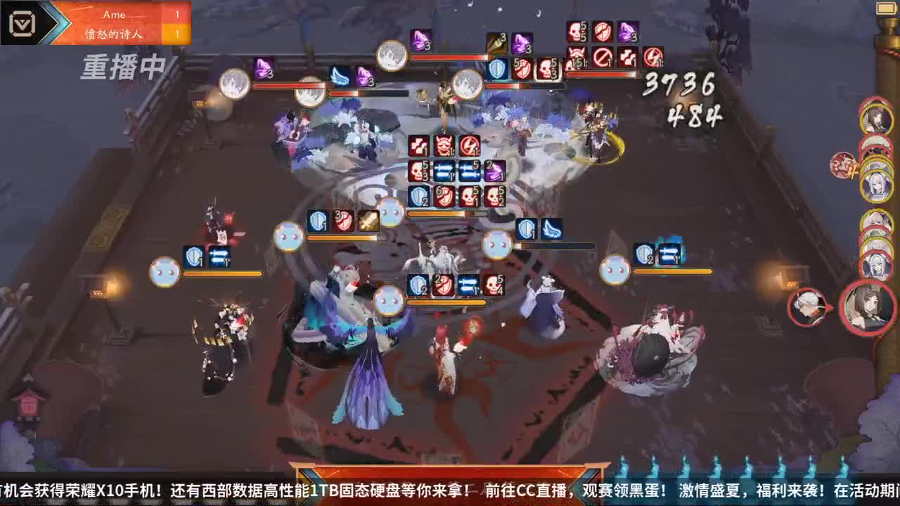 【重播】2020NeXT阴阳师「崽崽向前冲！」崽战名士表演赛 第2段