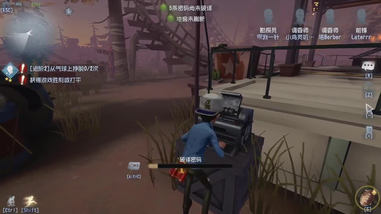 做个冷静的BOY~ 第1段